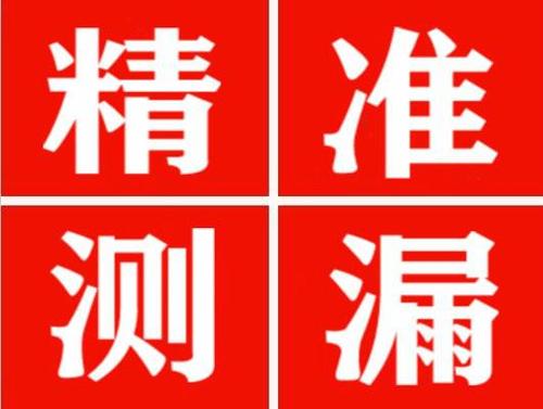 平定暖气管漏水都是什么原因造成的呢？