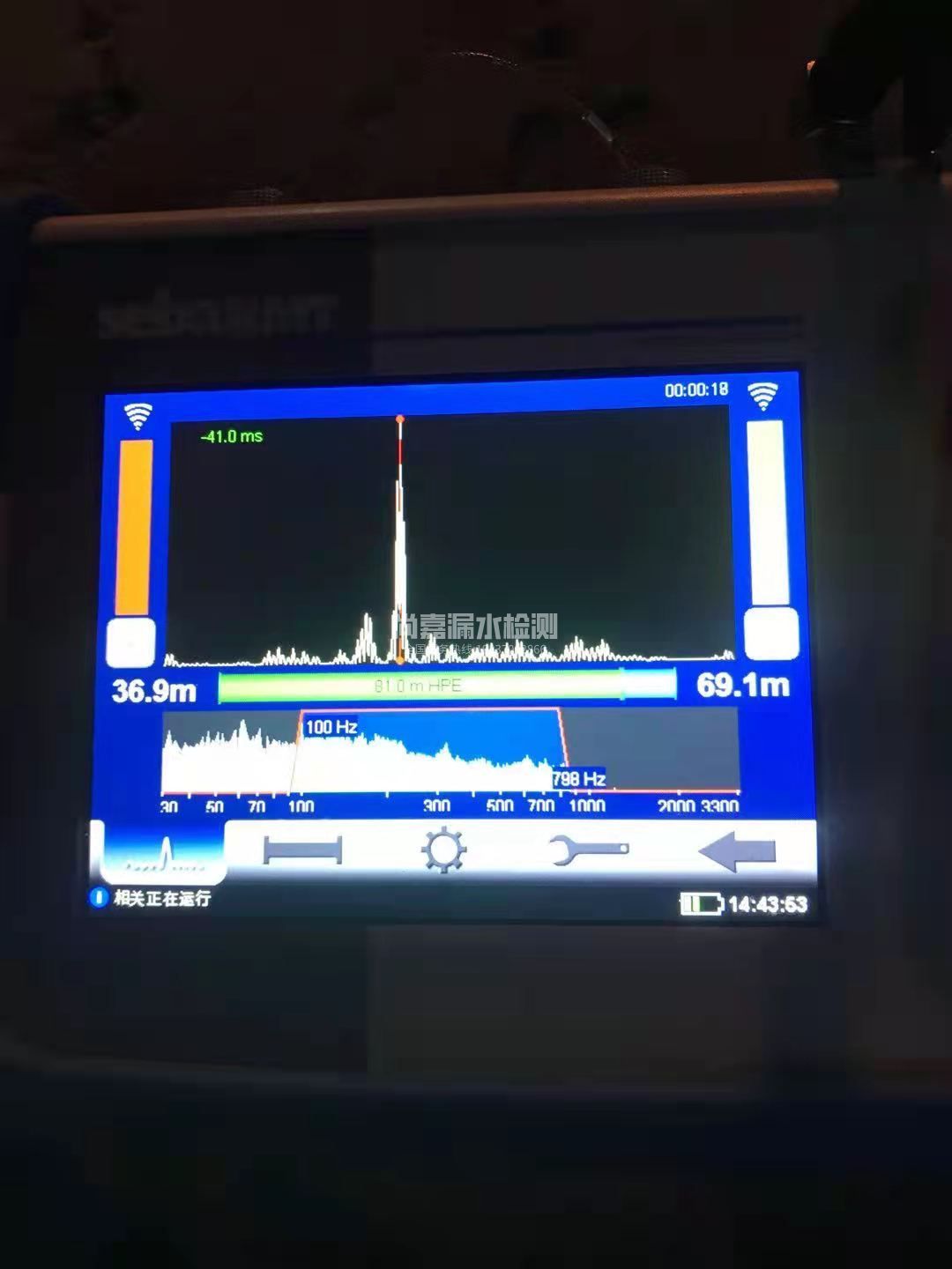 平定漏水相关仪的检测原理是什么？