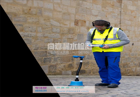 平定漏水检测的原理有哪些？